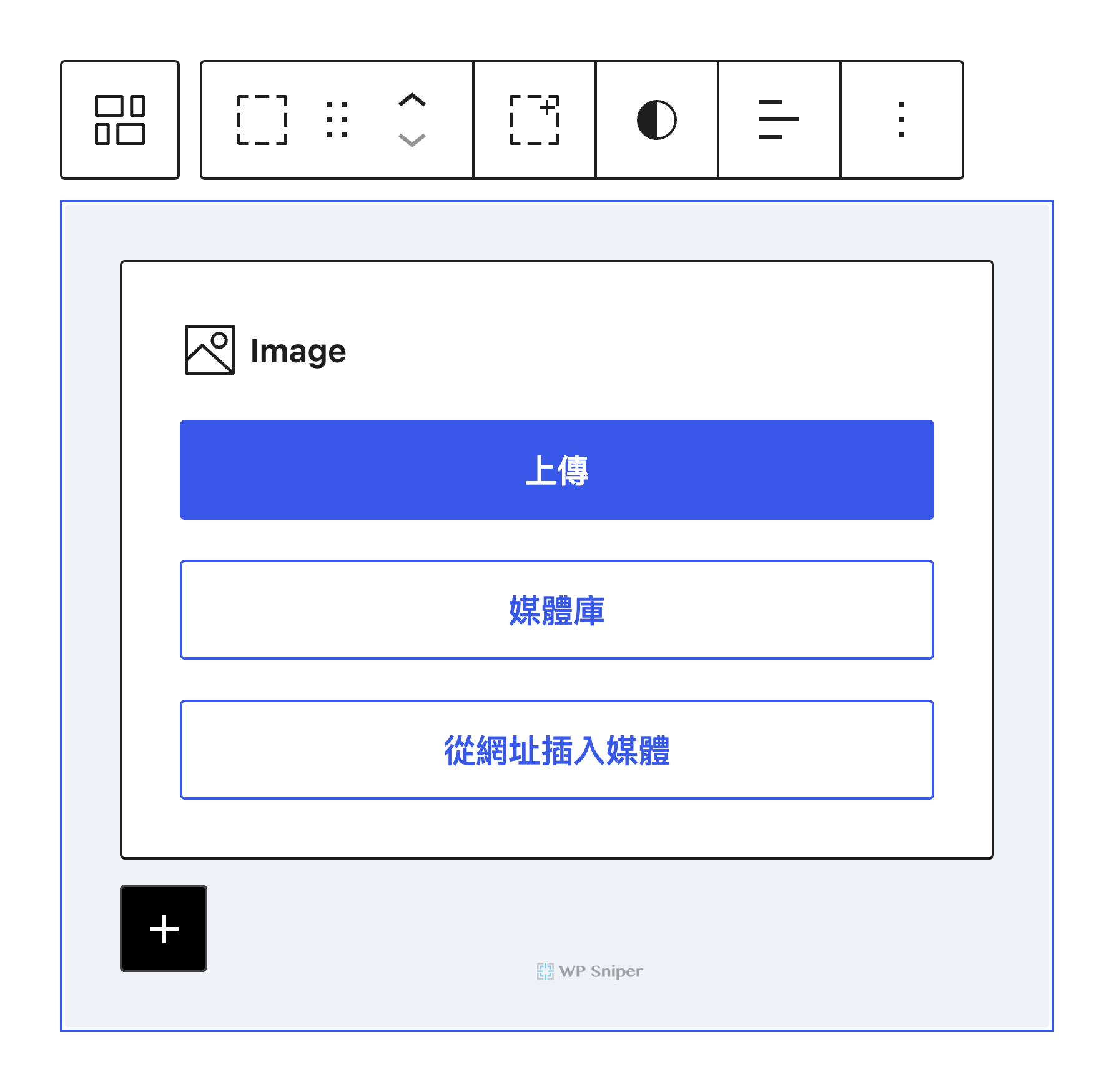 圖片區塊放進右欄之後,右側面板出現選圖的按鈕