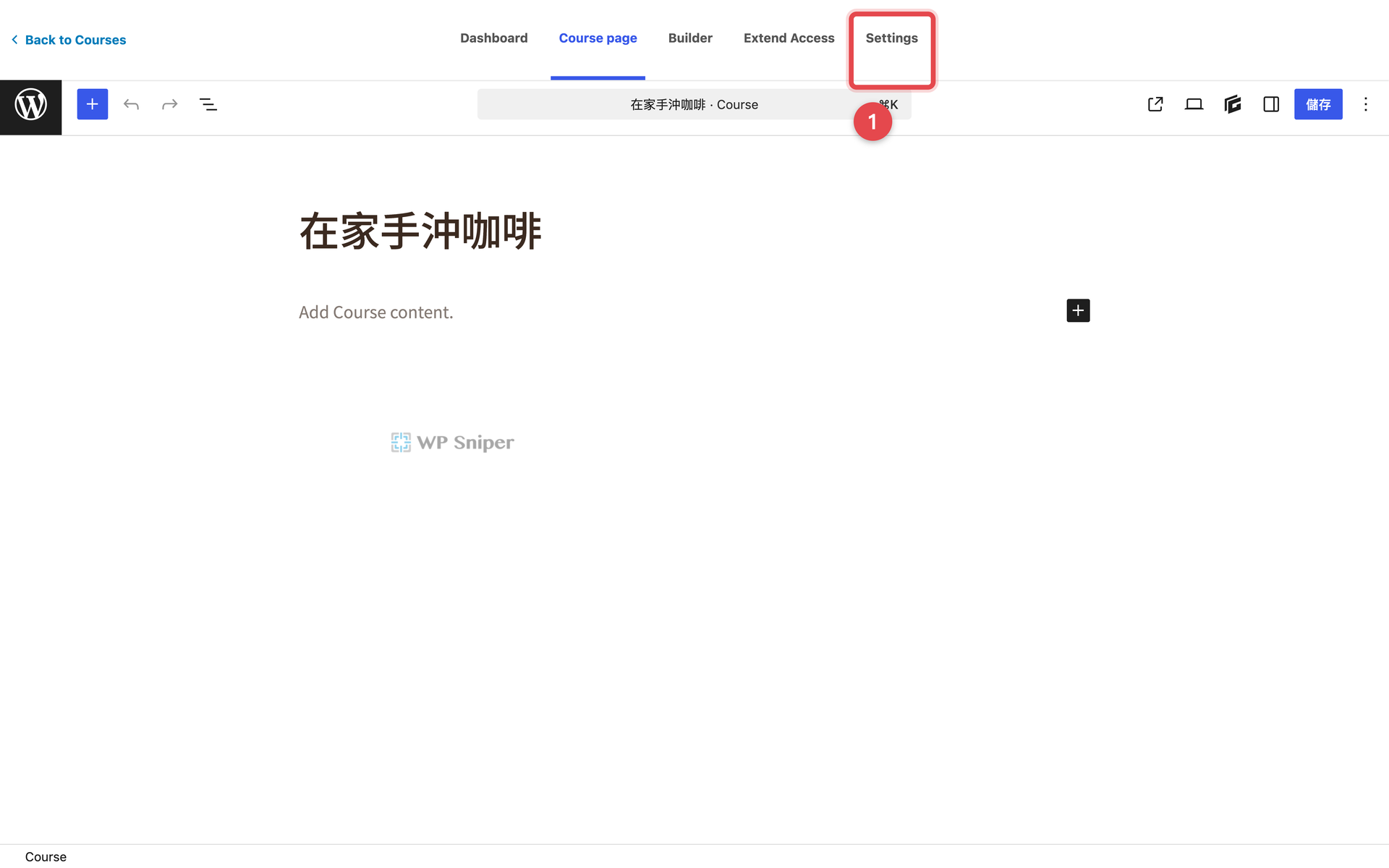 LearnDash Course 編輯器紅框標示 Settings 分頁