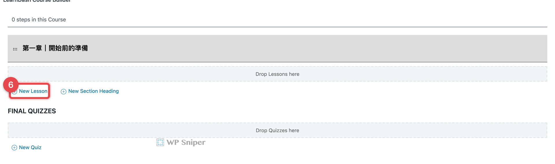 LearnDash Course Builder 已加入第一章,紅框標示 New Lesson